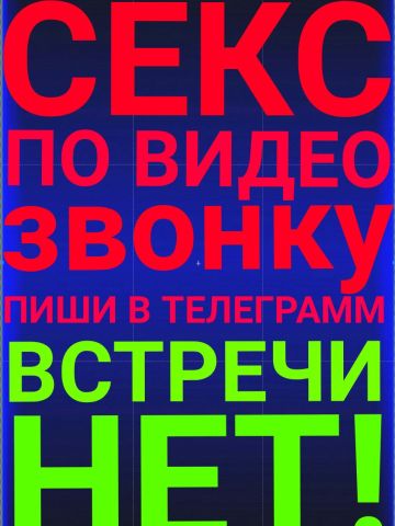 Проститутка София